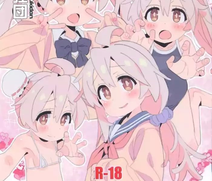 hataraku onii chan jk refle to honban kinshi cover