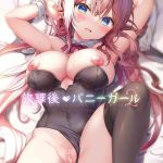 houkago bunnygirl 2 bunnygirl matsuri suzumiya cover