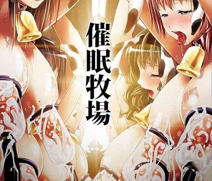 hypnosis ranch cover