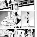 kedamono no ie ch 1 7 cover