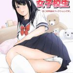 mama haha wa joshi kousei cover