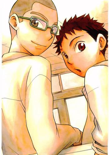 tajima chuuihou ni cover